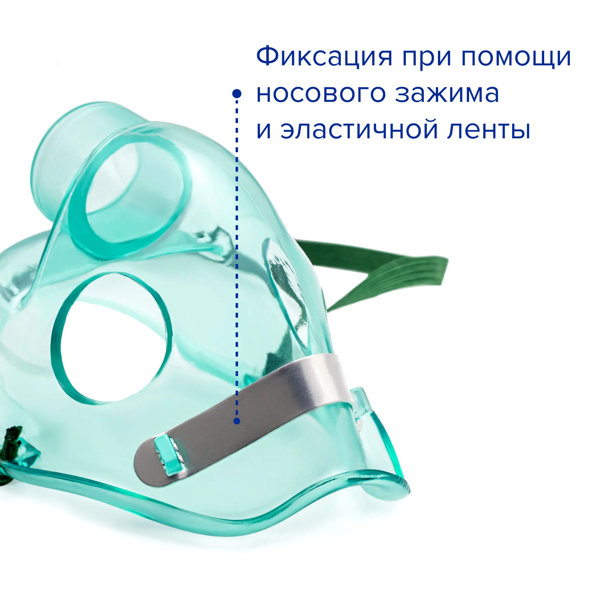 Маска медицинская кислородная, M, Apexmed, с клапаном Вентури, для ингалятора
