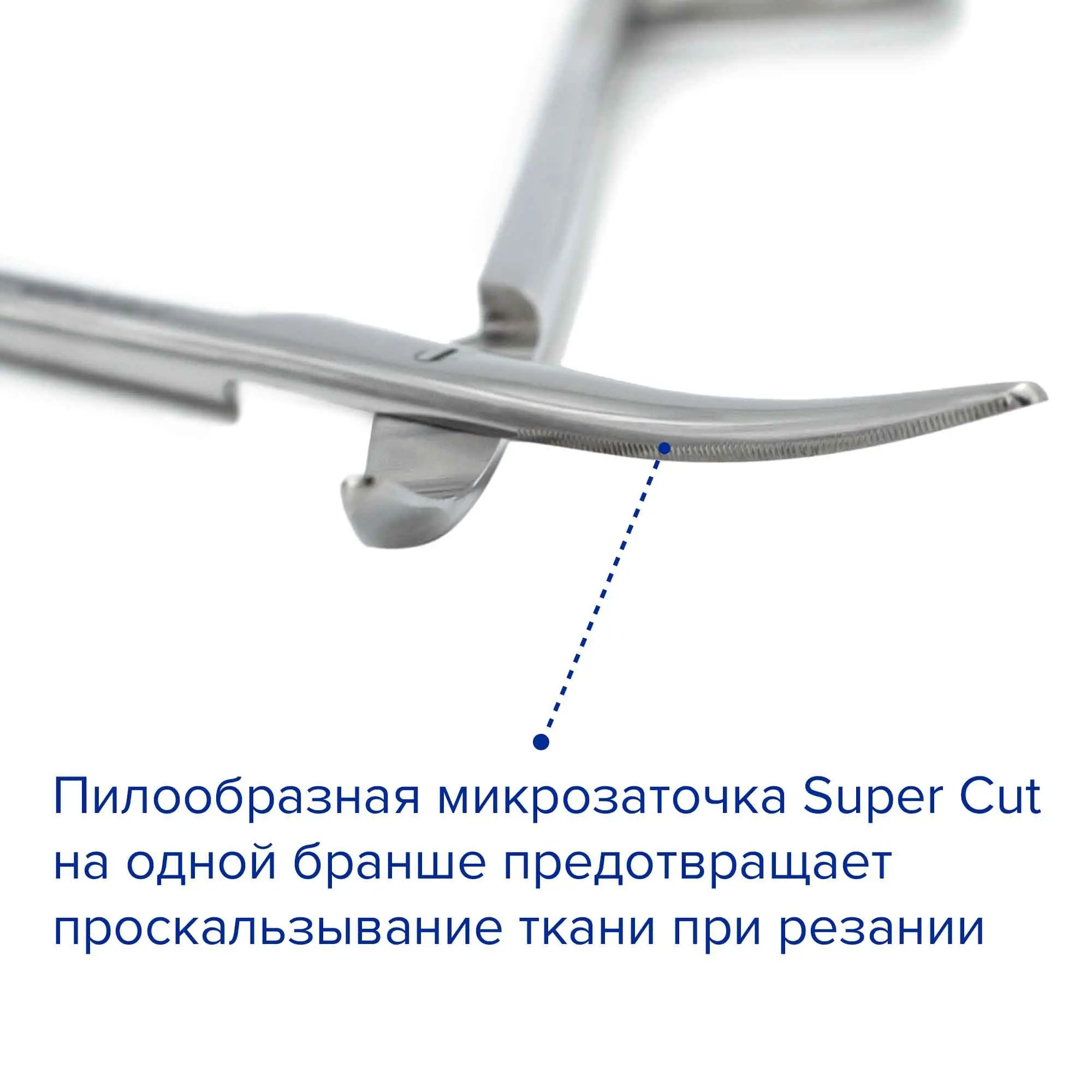 Ножницы хирургические Metzenbaum-Fine Super Cut, тупоконечные, изогнутые, 200 мм, Apexmed