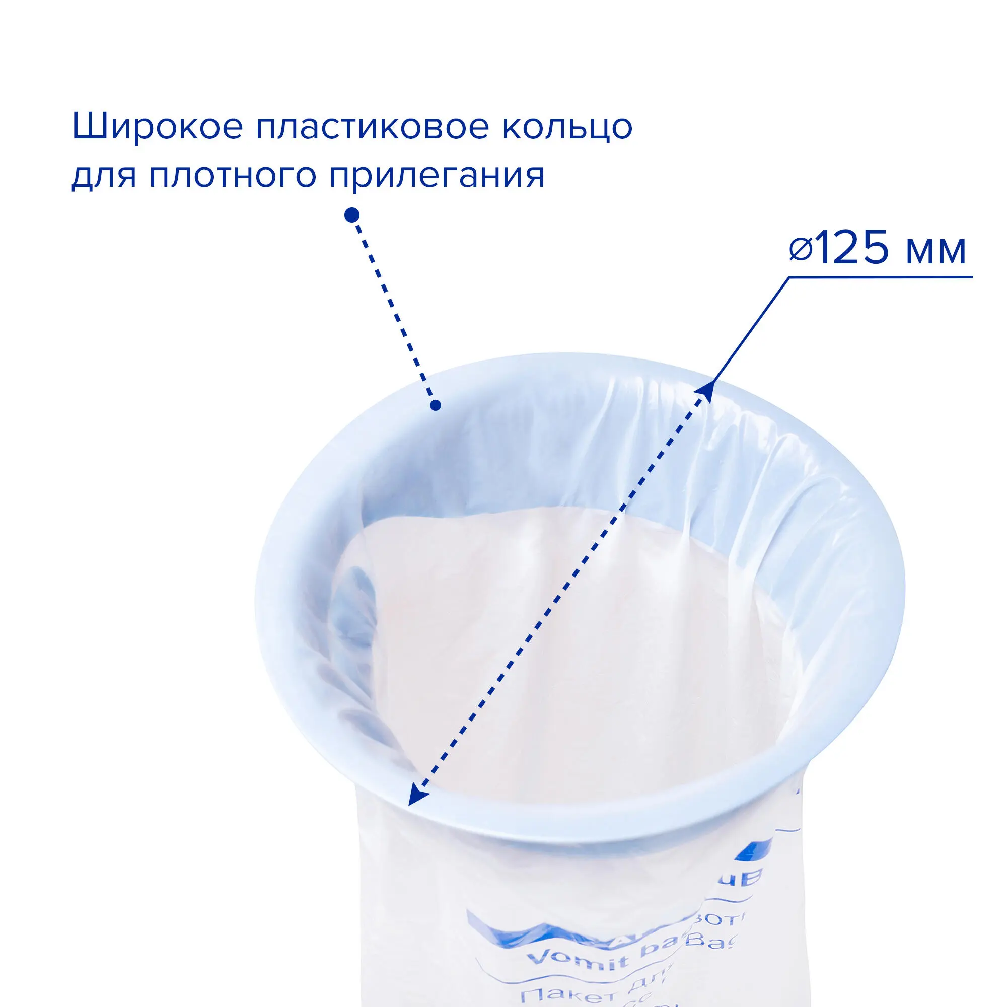 Гигиенический пакет для рвотных масс BluBag, 1500 мл, 5 шт, Apexmed
